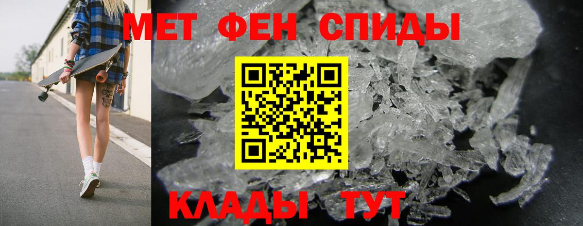 Амфетамин VHQ Полысаево