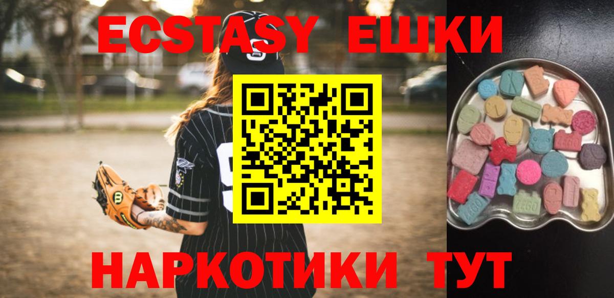 Ecstasy VHQ Полысаево