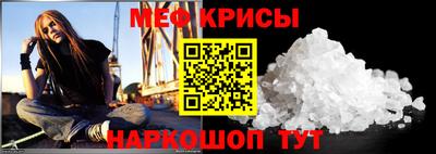 мяу мяу мука Среднеуральск
