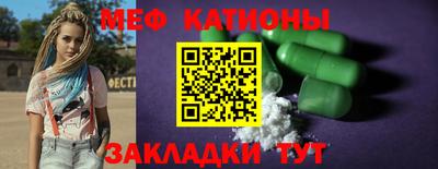 бутират Старая Купавна