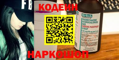 бутират Старая Купавна