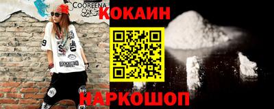 героин Ставрополь