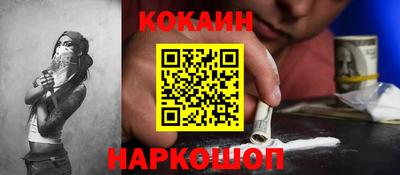 героин Ставрополь