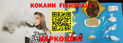 героин Ставрополь