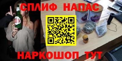 бутират Старая Купавна