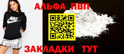 бутират Старая Купавна