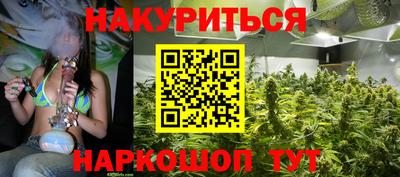 героин Ставрополь