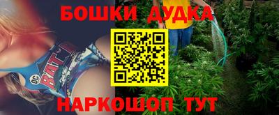 бутират Старая Купавна