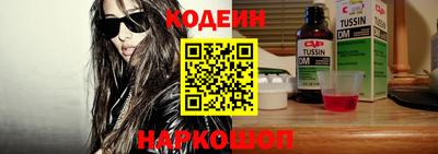 героин Ставрополь