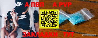 героин Ставрополь