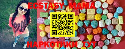 бутират Старая Купавна