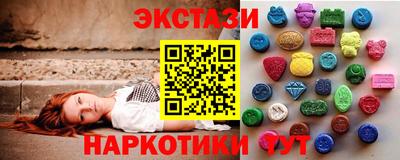 бутират Старая Купавна