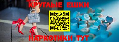 бутират Старая Купавна