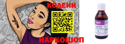 мяу мяу мука Среднеуральск