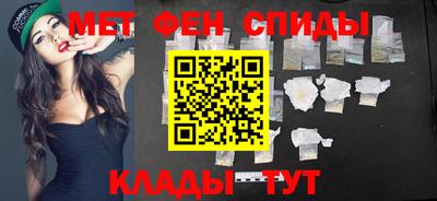 бутират Старая Купавна