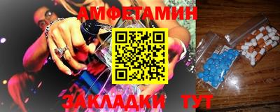 бутират Старая Купавна