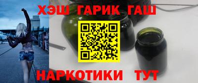 бутират Старая Купавна