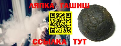 бутират Старая Купавна