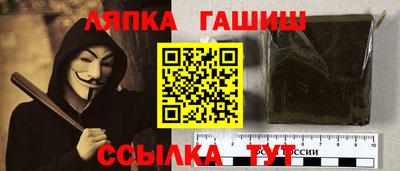 героин Ставрополь