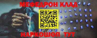 бутират Старая Купавна