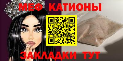 мяу мяу мука Среднеуральск