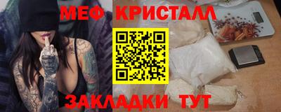 бутират Старая Купавна