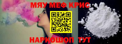 бутират Старая Купавна