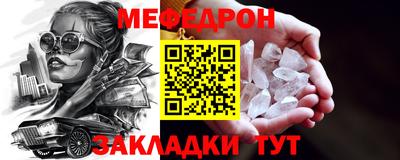 мяу мяу мука Среднеуральск