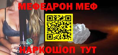 мяу мяу мука Среднеуральск