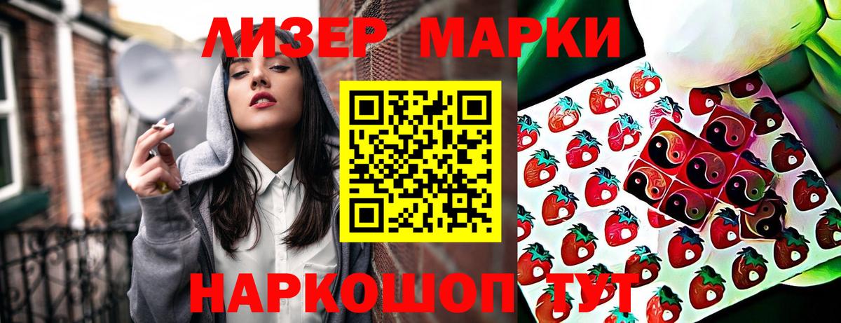 ГАШИШ  Канабис  COCAIN  Полысаево  Меф кристаллы  Вход с VPN  ЭКСТАЗИ 