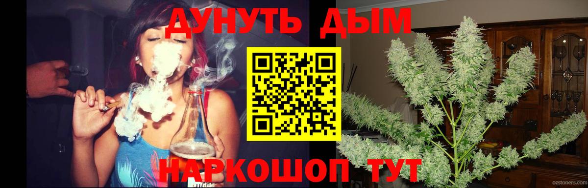 Бошки марихуана индика Полысаево