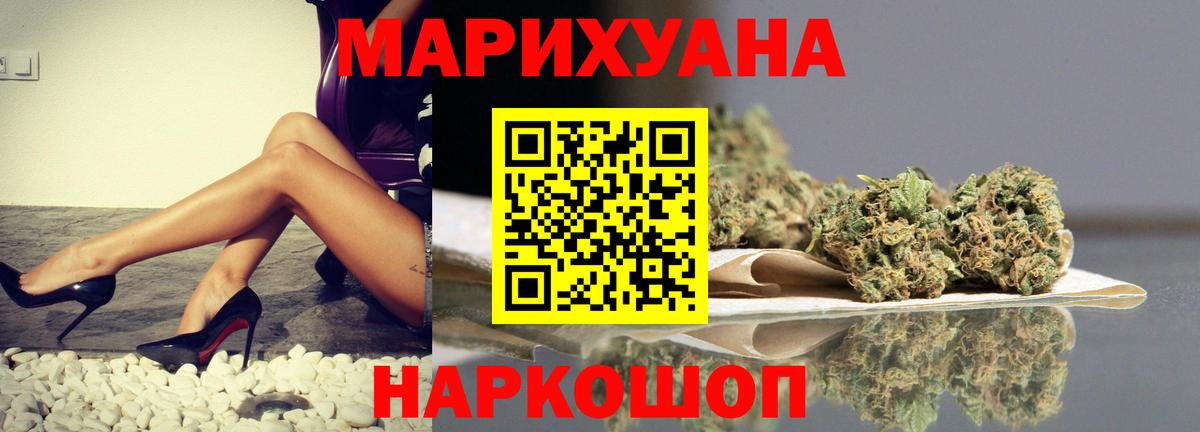 Конопля OG Kush  Вход с VPN  Бошки Шишки Bruce Banner  Шишки марихуана индика  Полысаево 